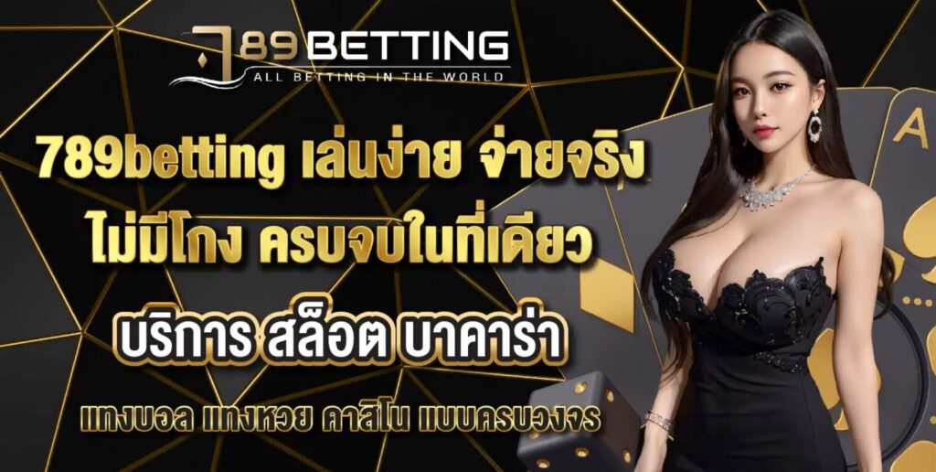 789betting